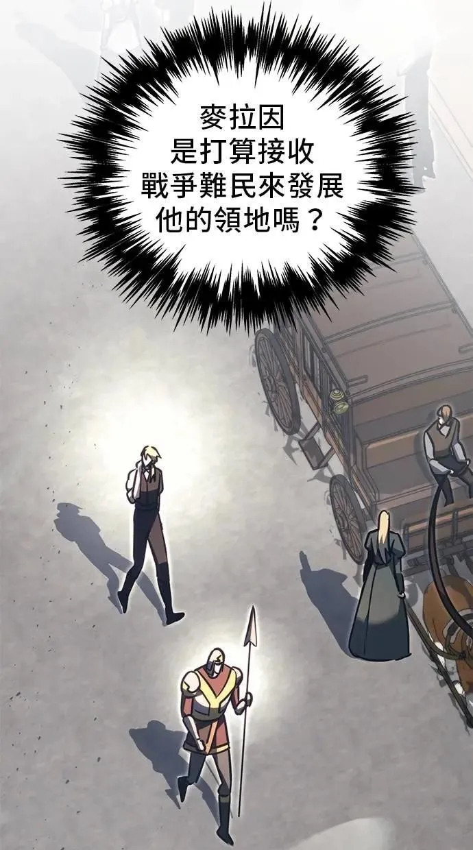 第74话 第44页