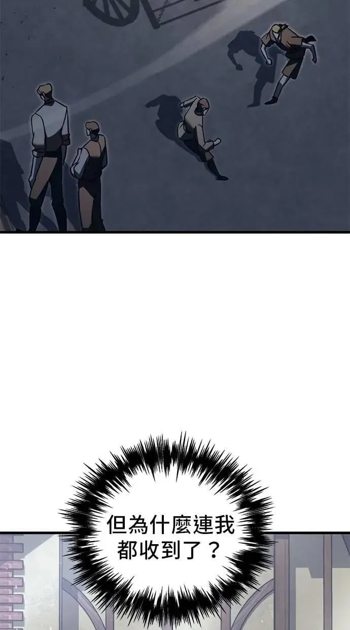 第74话 第46页