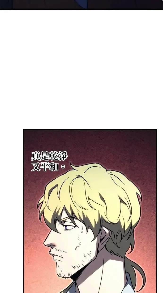 第74话 第48页
