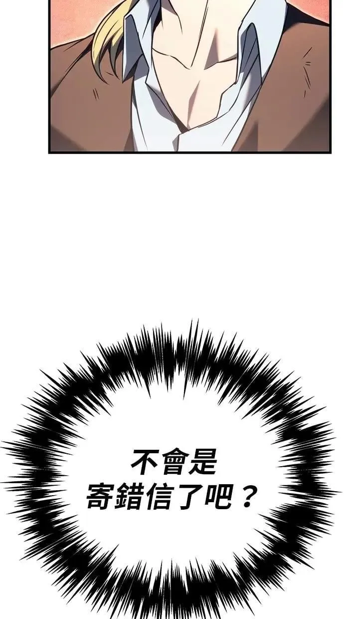 第74话 第49页