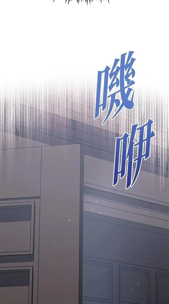 第74话 第50页