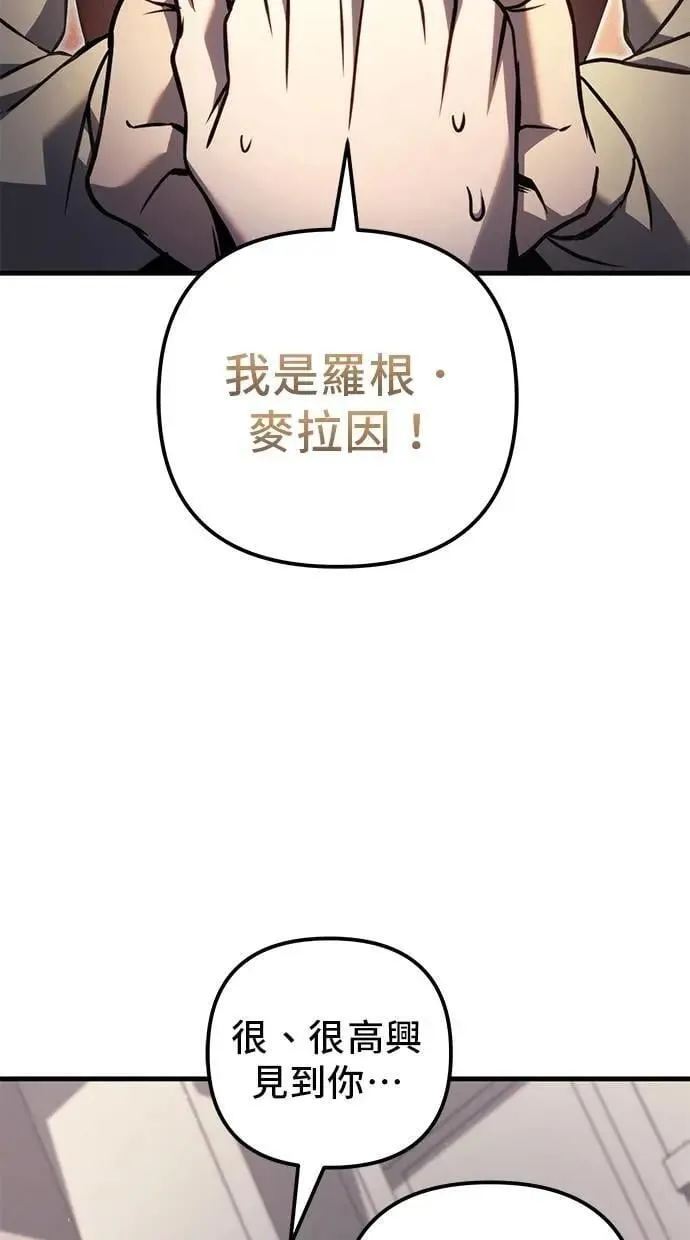第74话 第53页