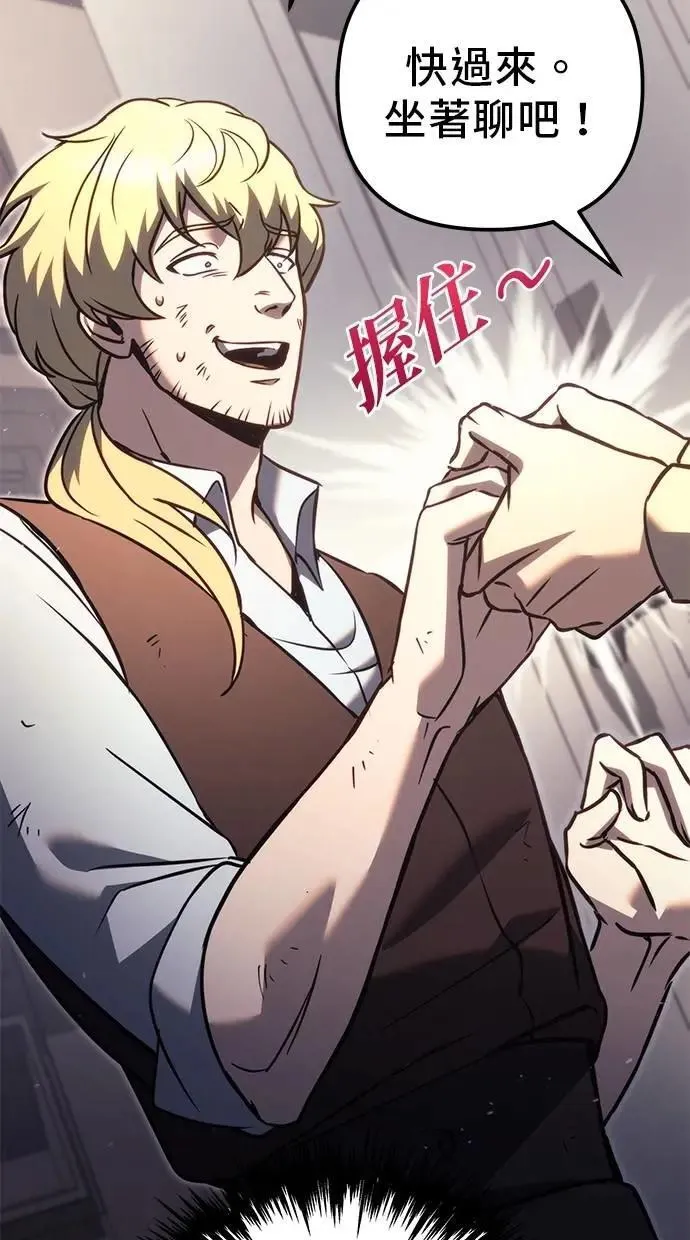 第74话 第54页