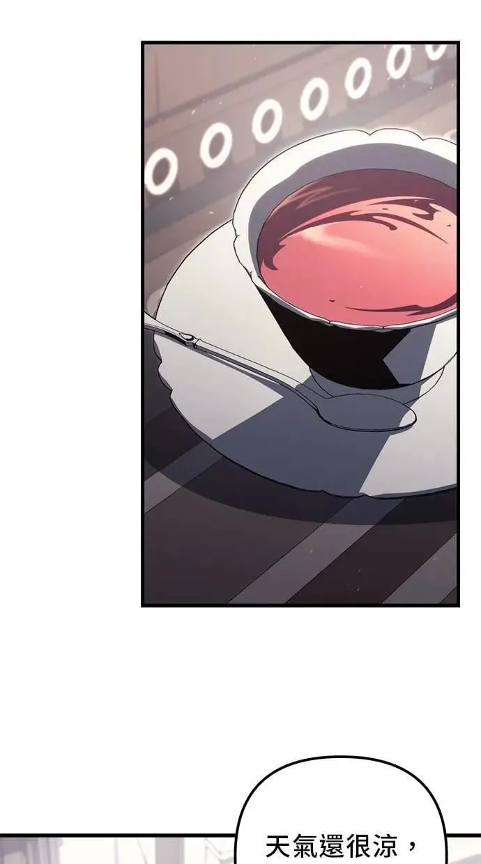 第74话 第56页