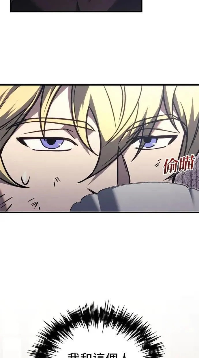 第74话 第59页