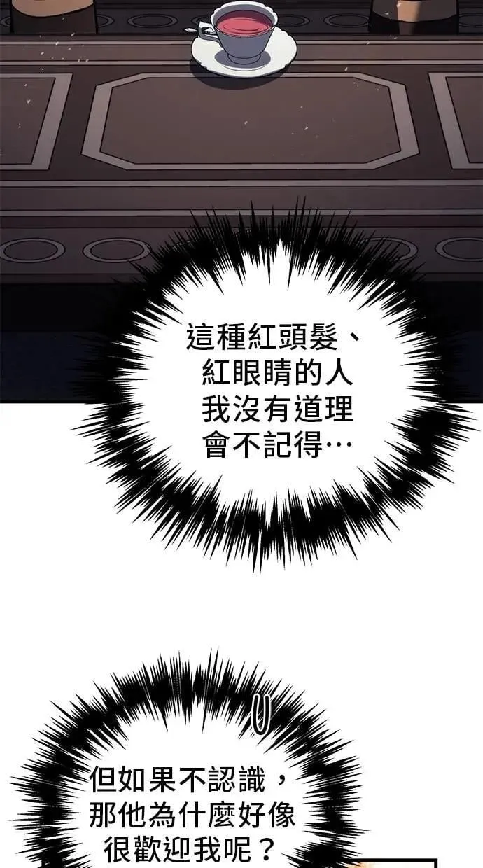 第74话 第61页