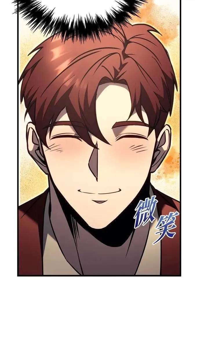 第74话 第62页