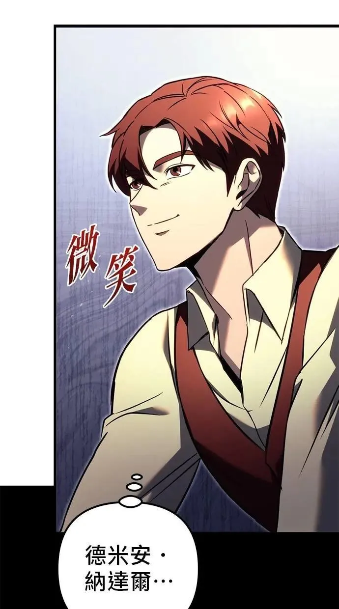 第74话 第64页
