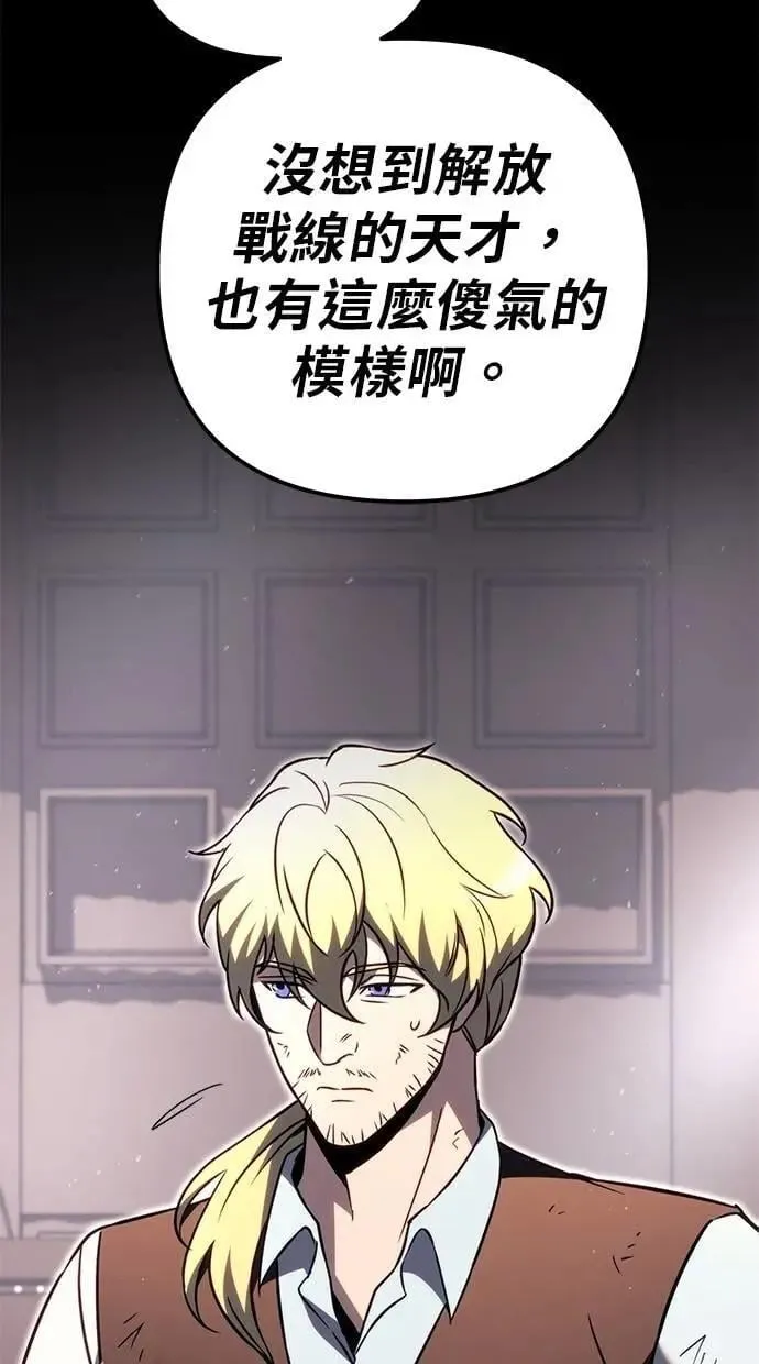 第74话 第65页