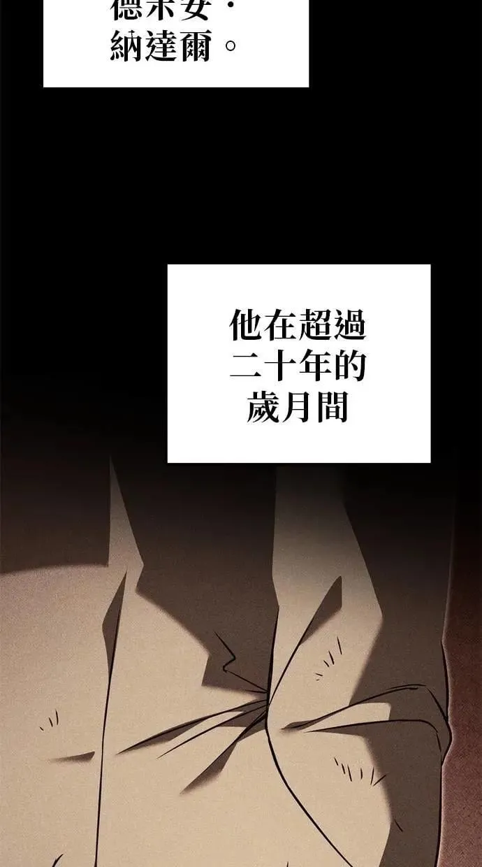 第74话 第67页