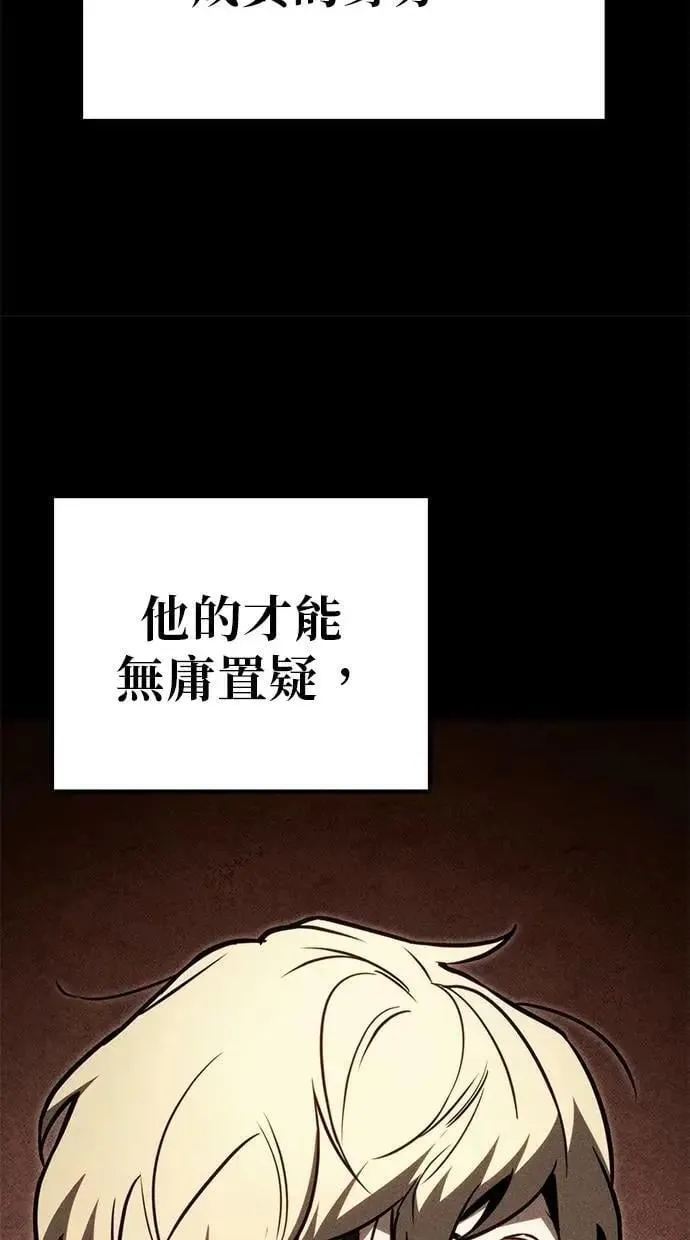 第74话 第69页
