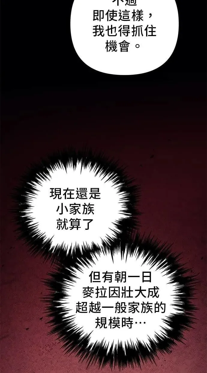 第74话 第84页