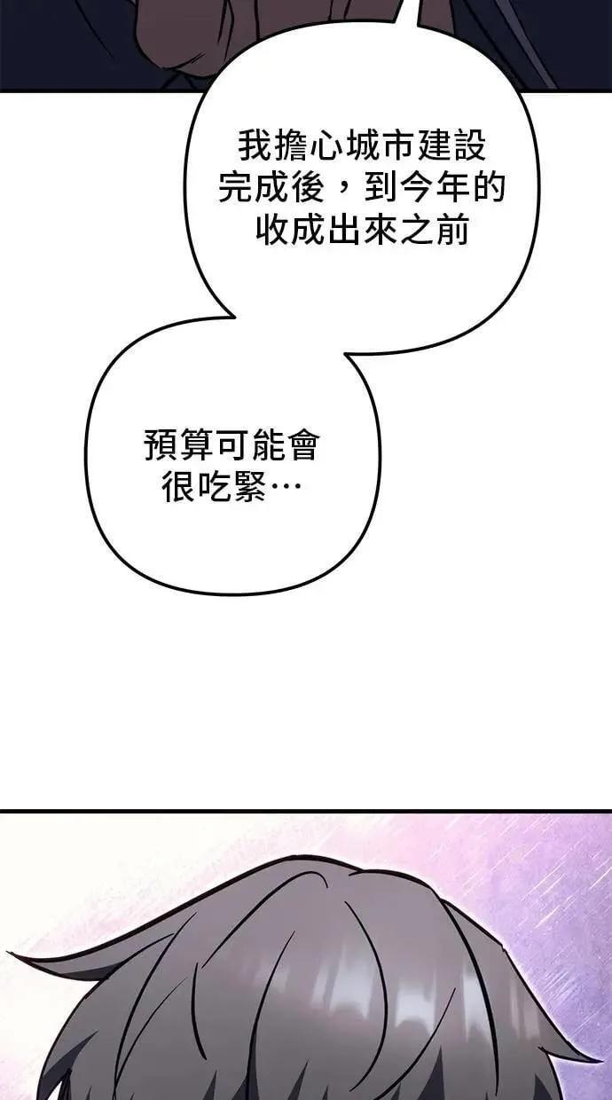 第74话 第102页