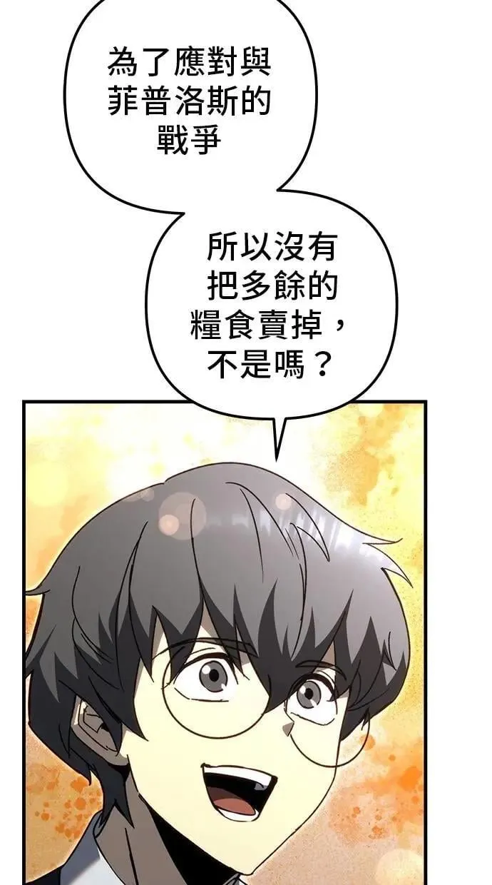 第74话 第109页