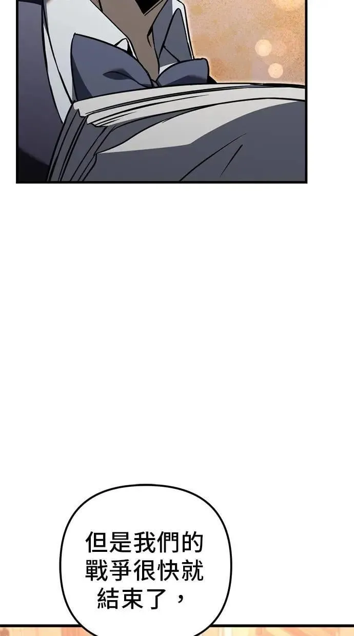 第74话 第110页