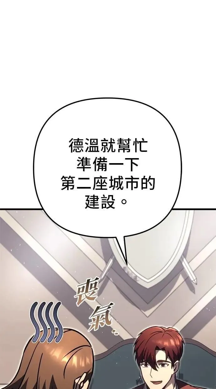 第74话 第123页