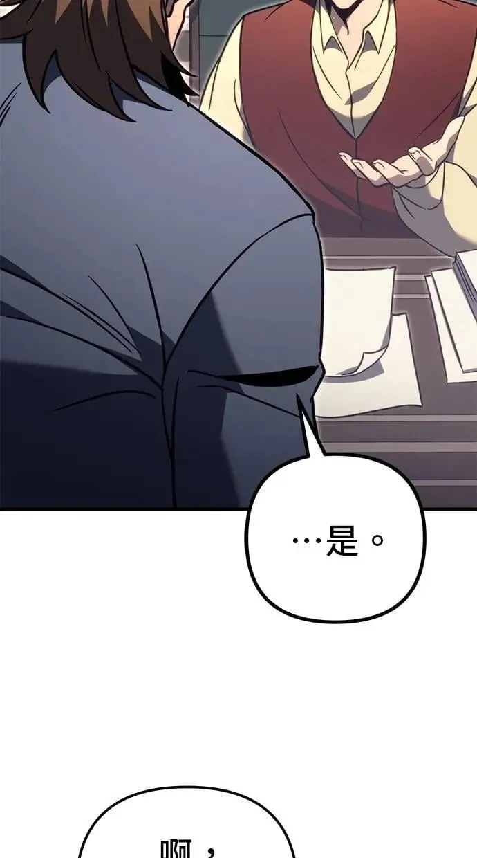 第74话 第124页