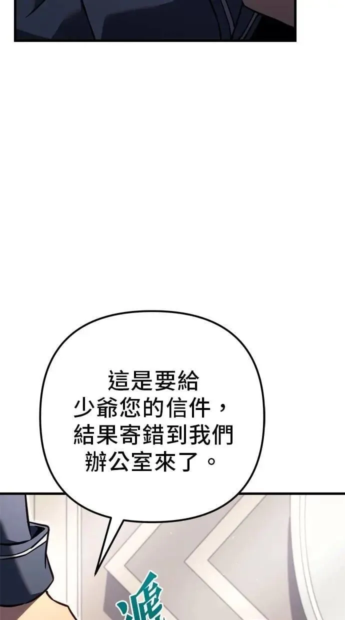 第74话 第126页