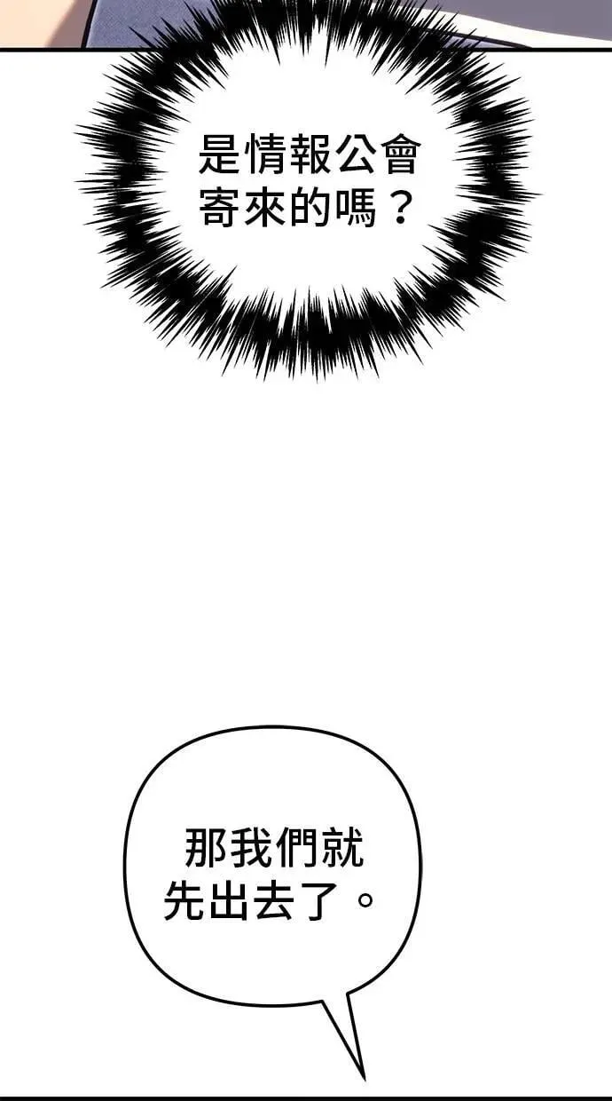 第74话 第129页