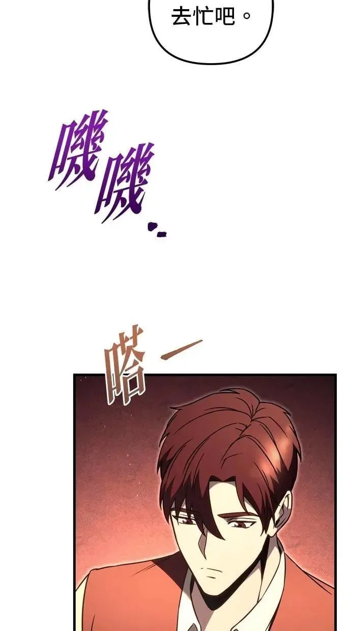 第74话 第131页
