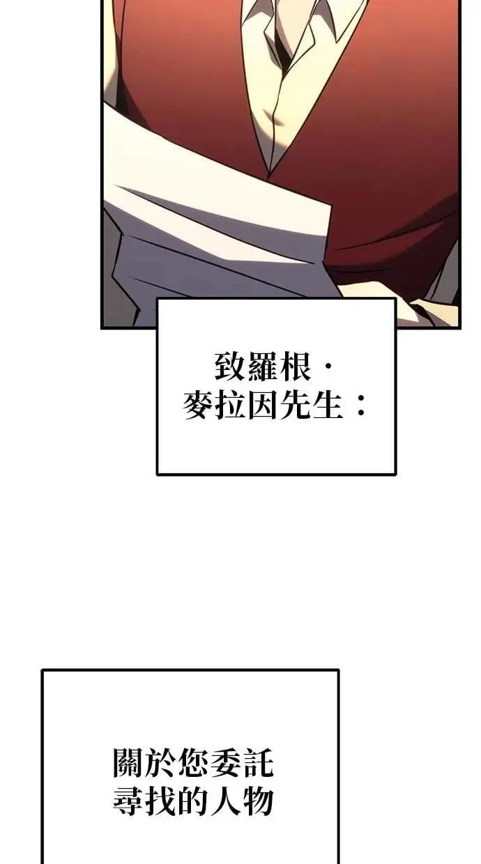 第74话 第132页