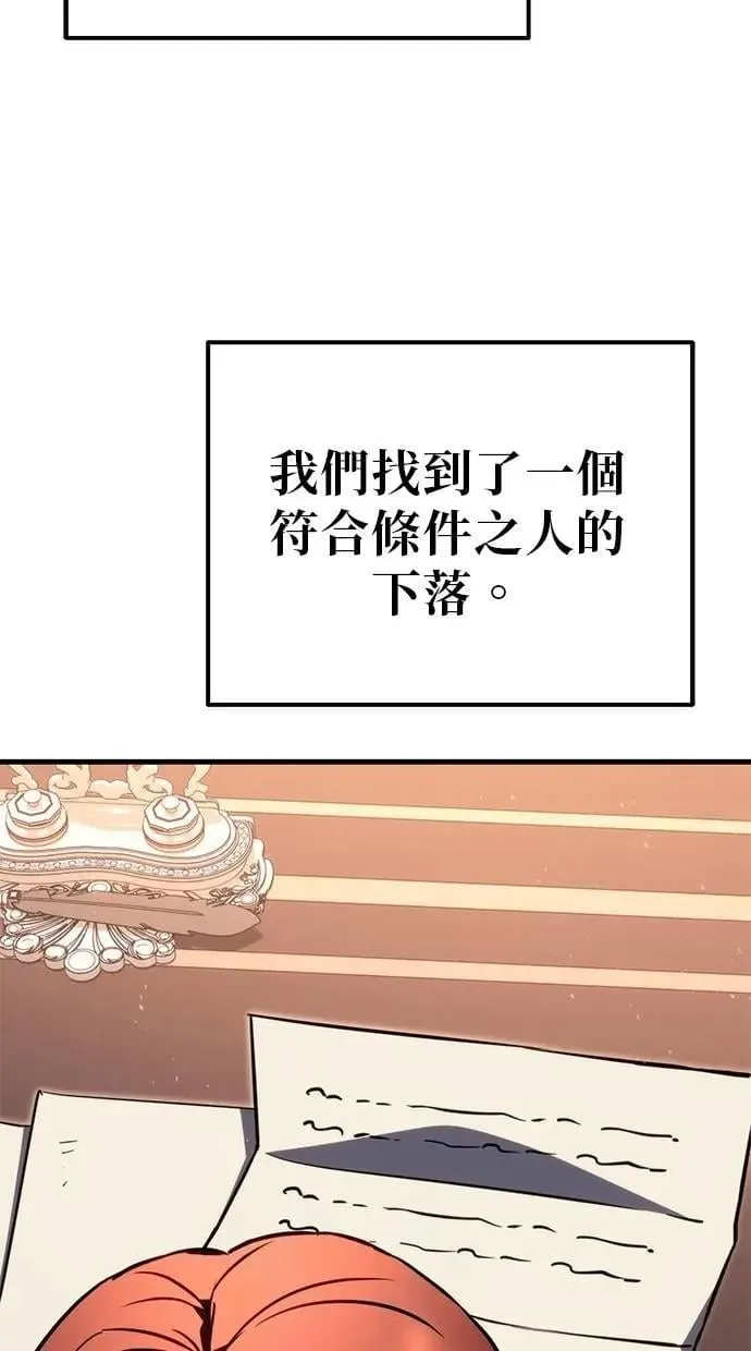 第74话 第133页