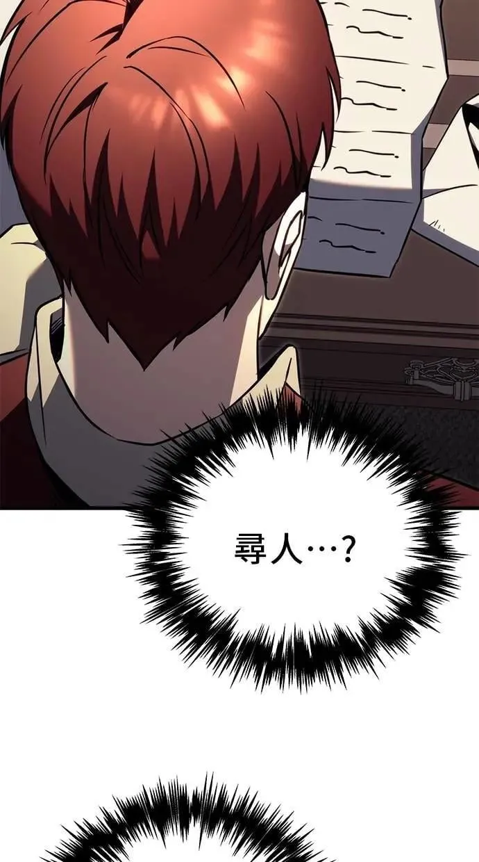 第74话 第134页