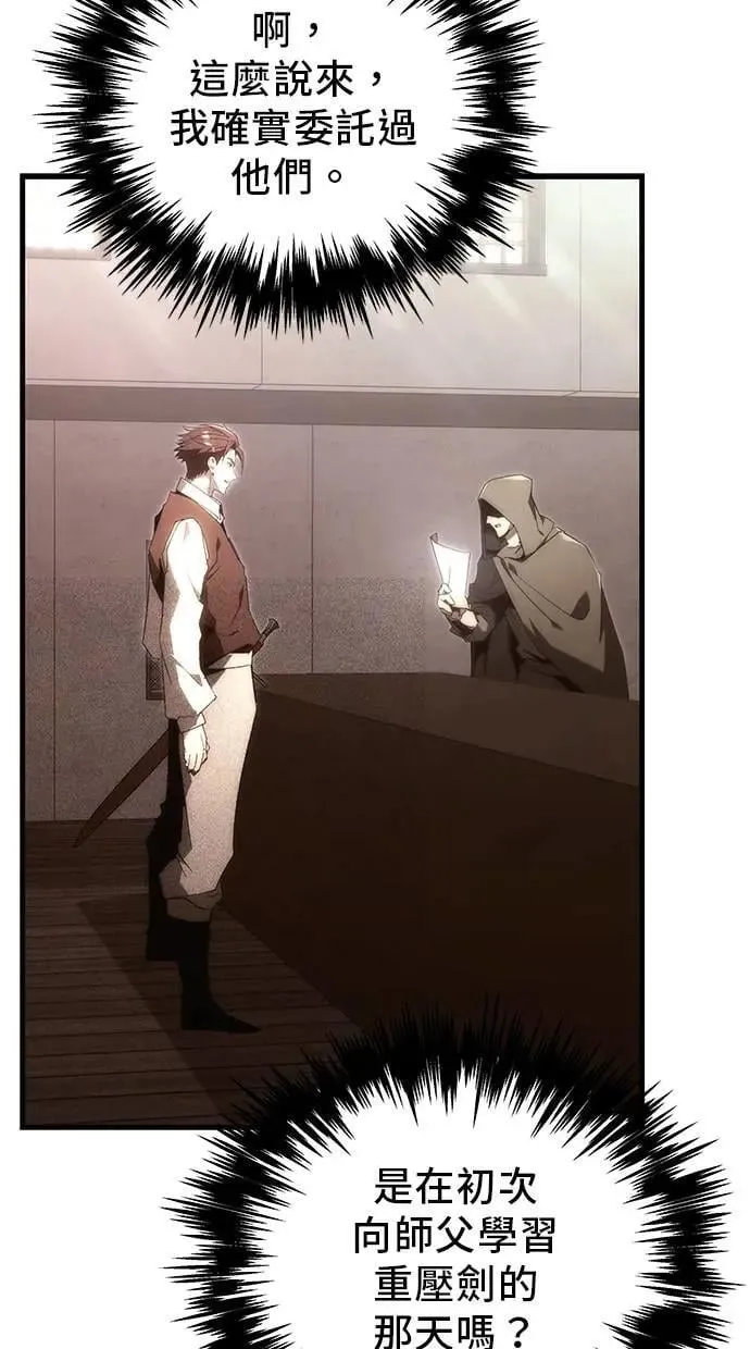第74话 第135页