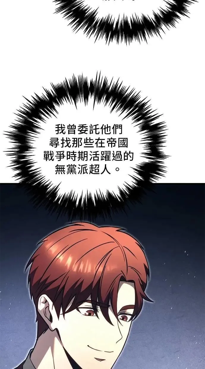 第74话 第136页
