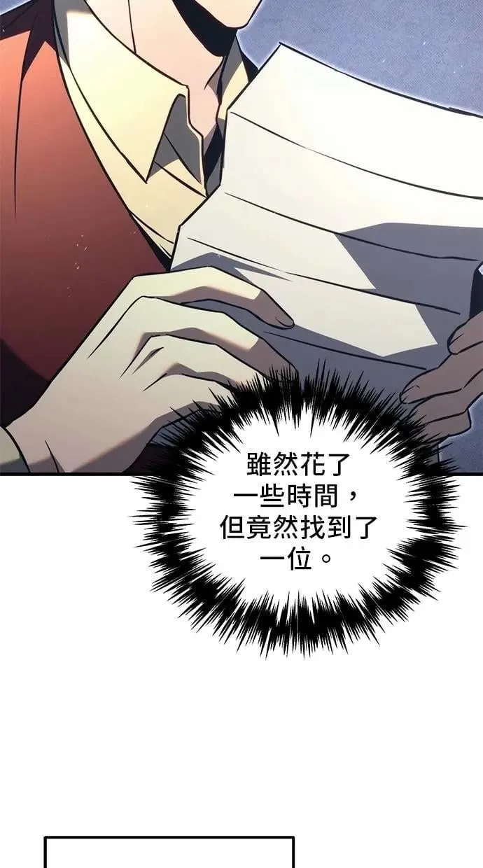 第74话 第137页