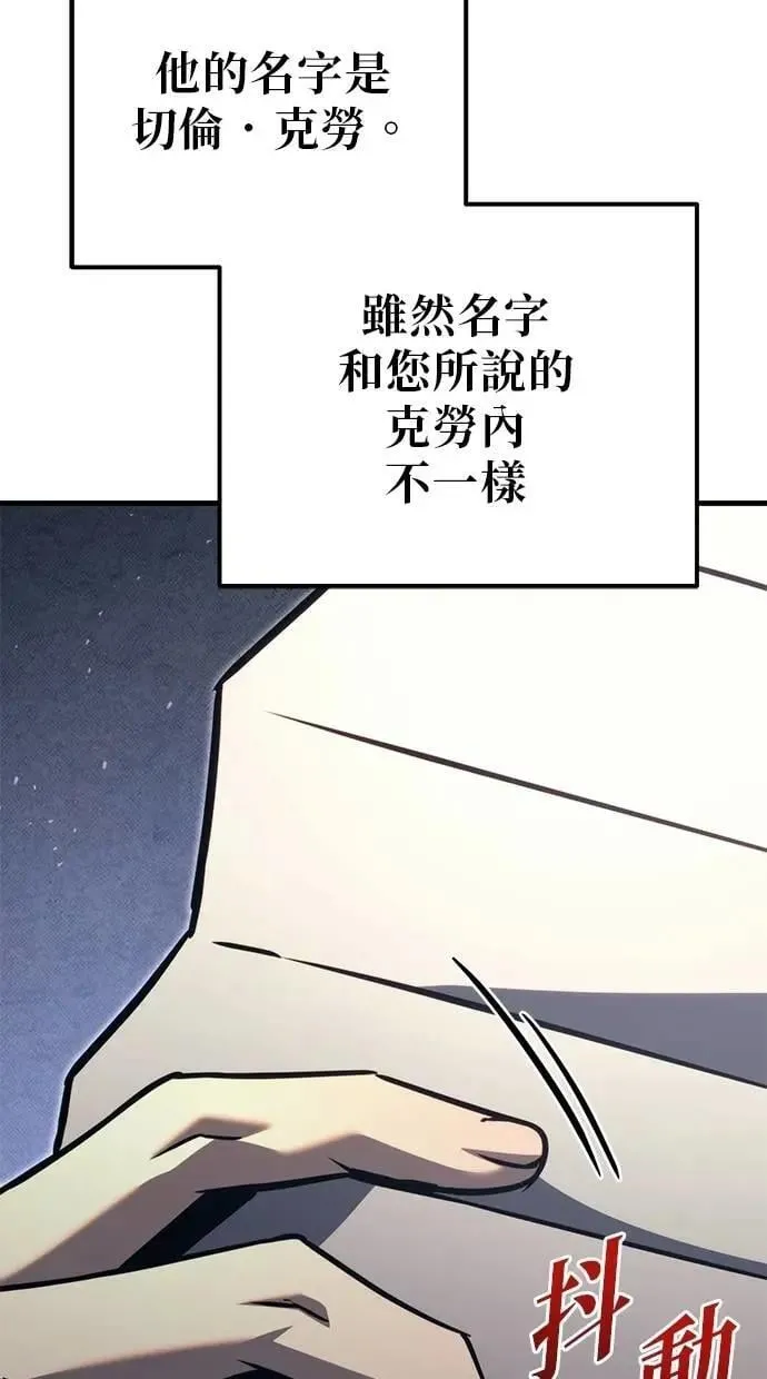 第74话 第138页