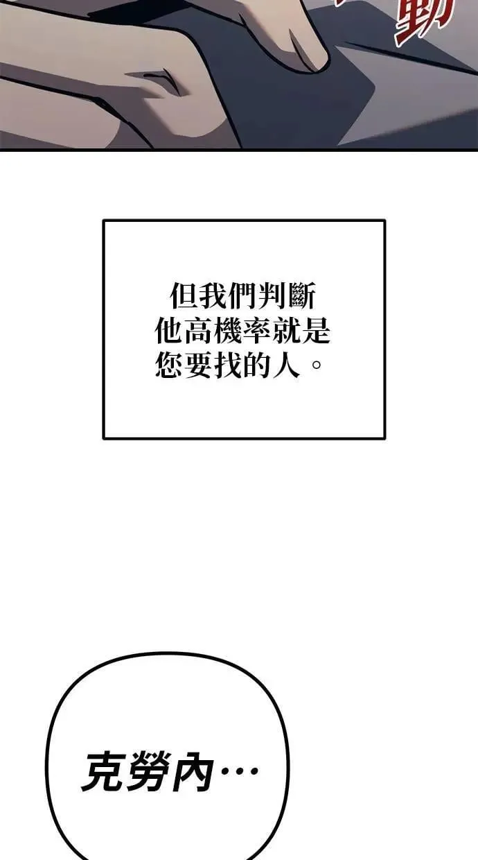 第74话 第139页
