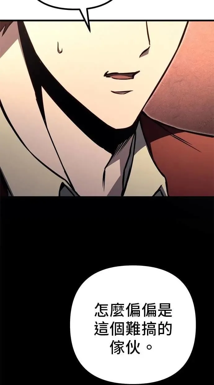 第74话 第140页