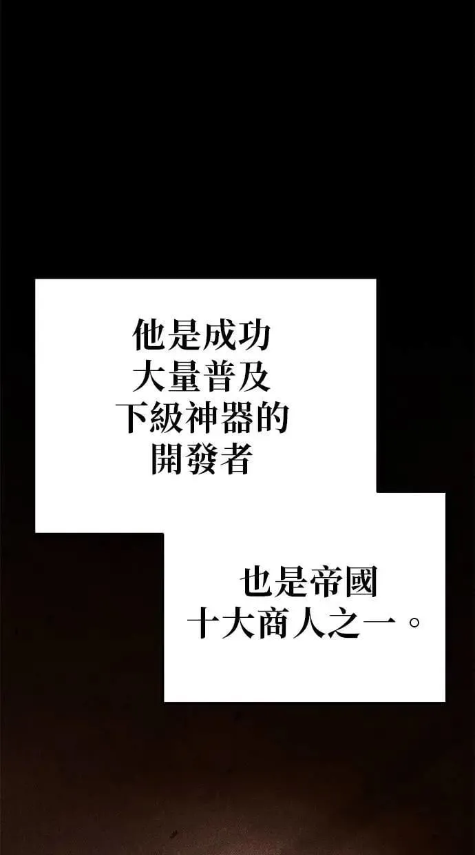 第74话 第141页