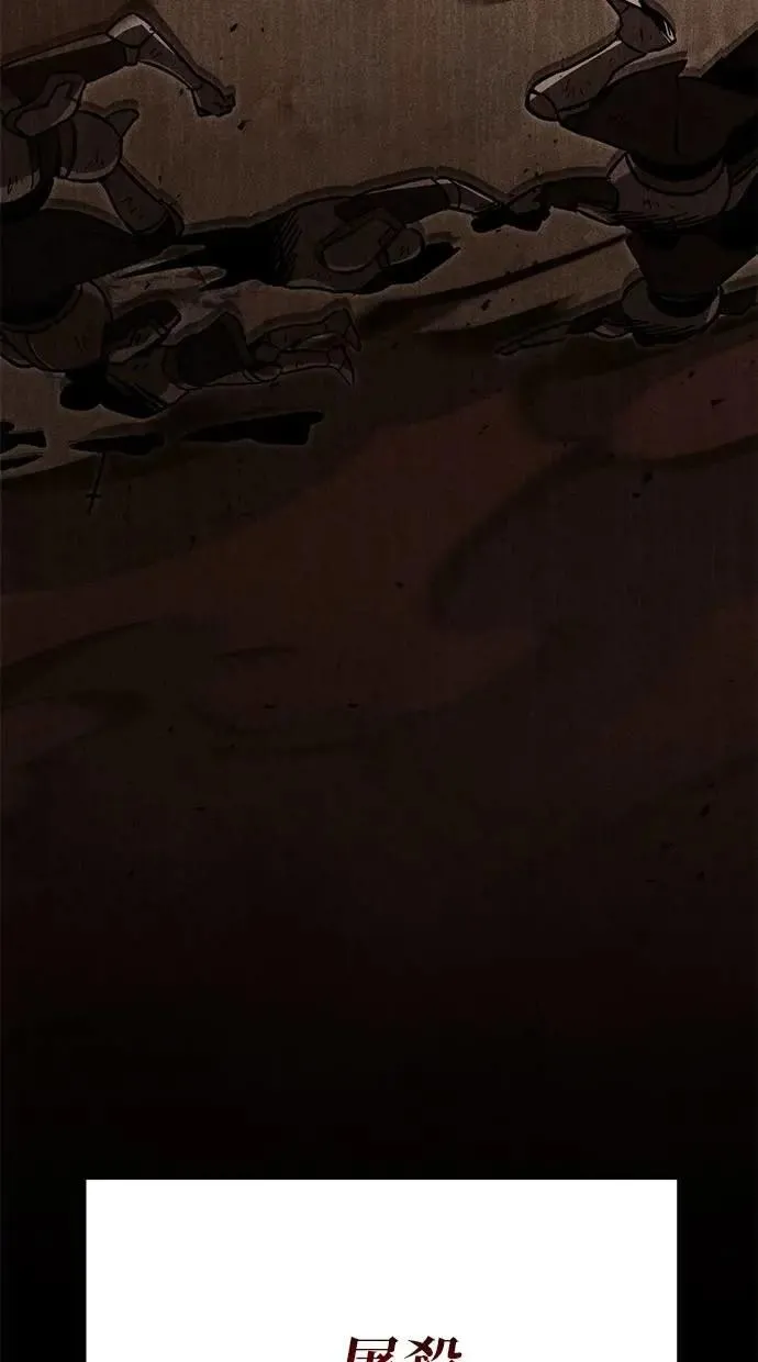 第74话 第145页