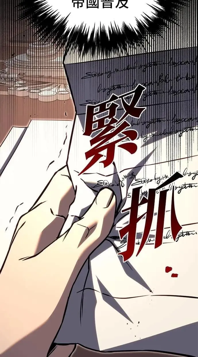 第74话 第150页