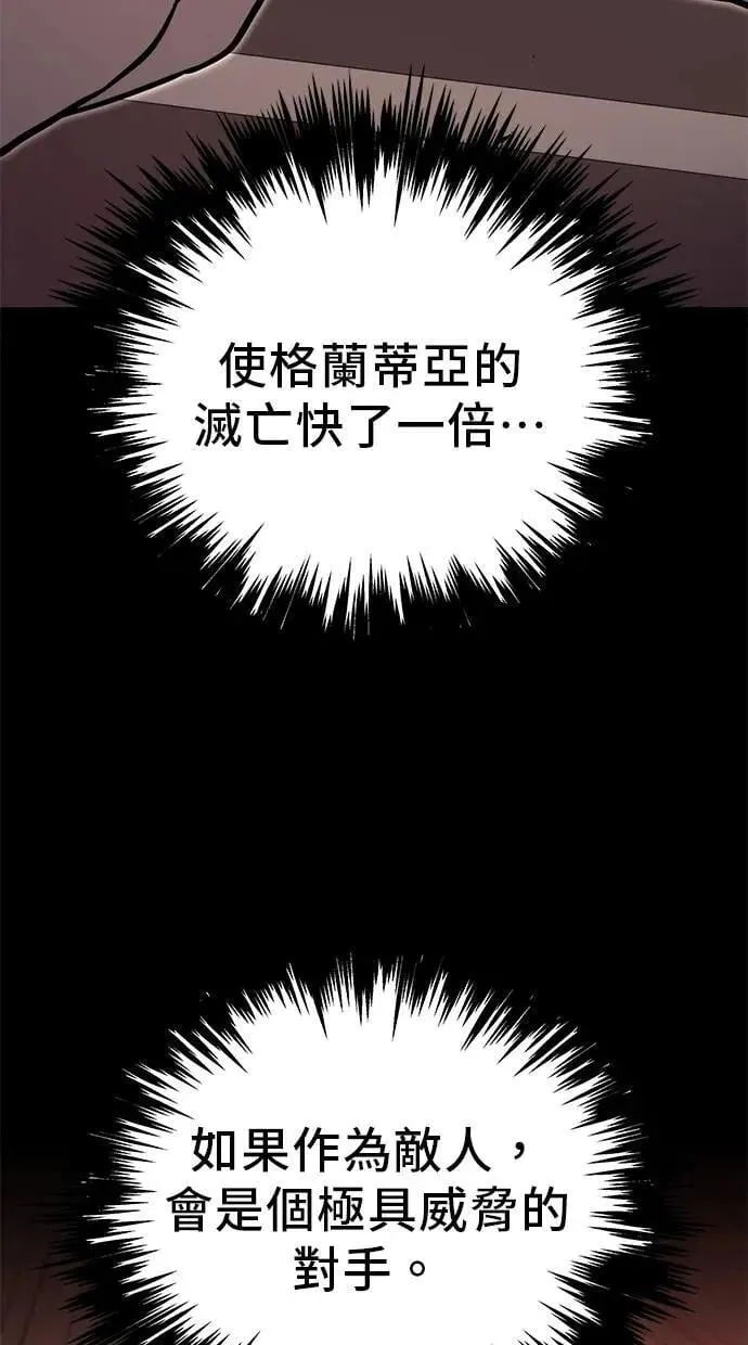 第74话 第151页