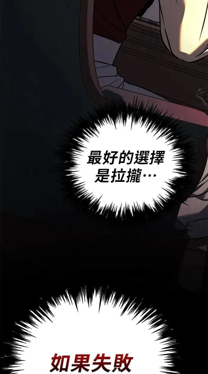 第74话 第153页