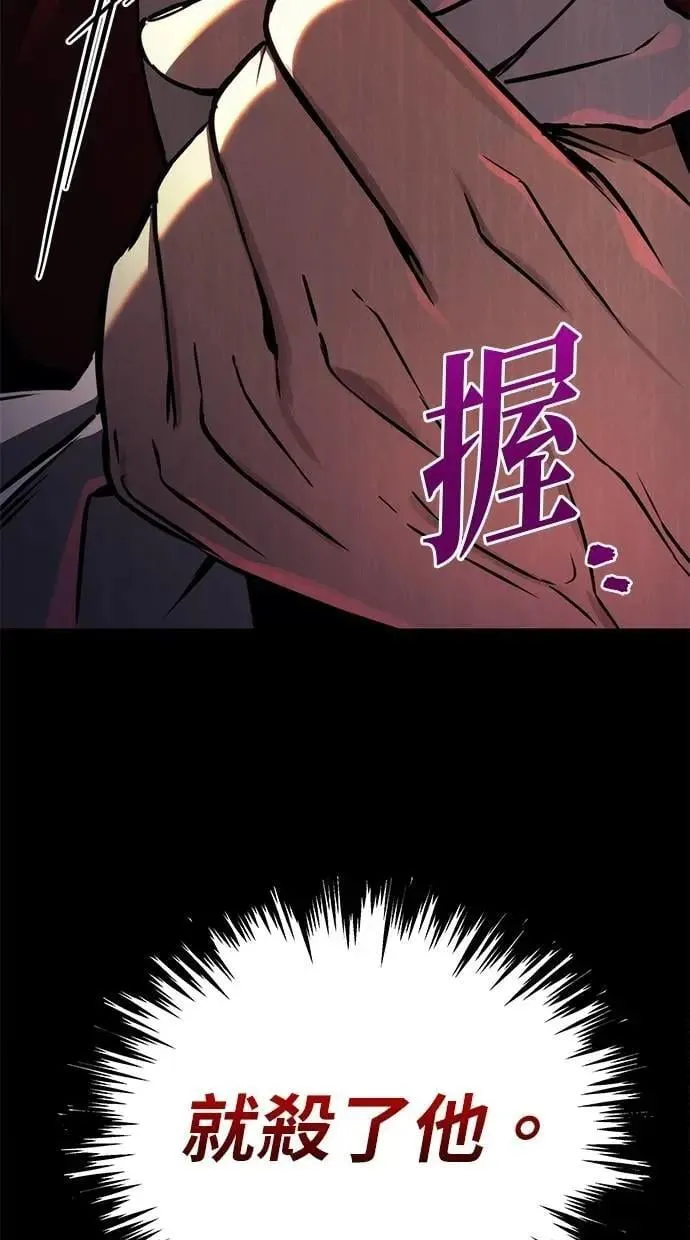 第74话 第155页