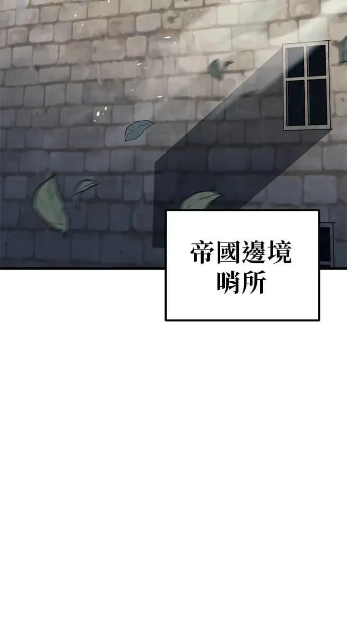 第75话 第2页