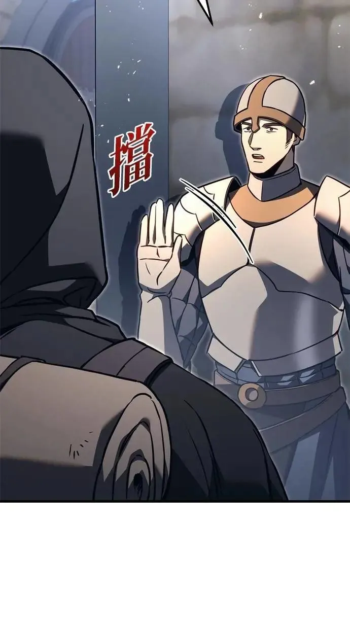 第75话 第5页