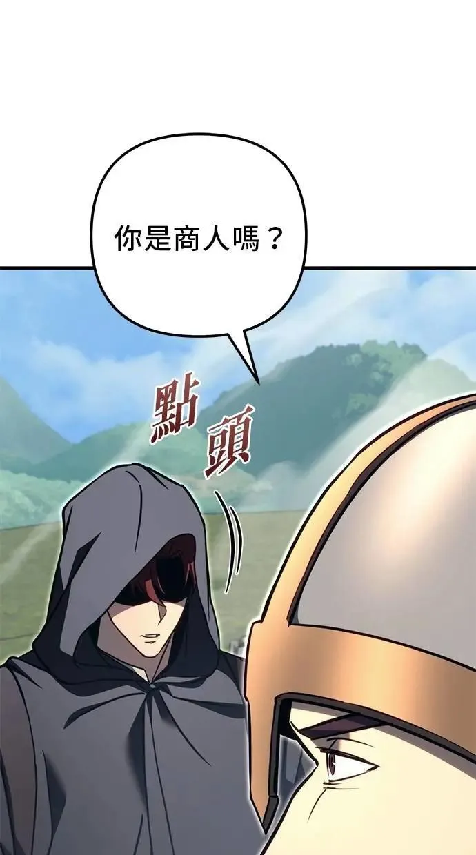 第75话 第6页