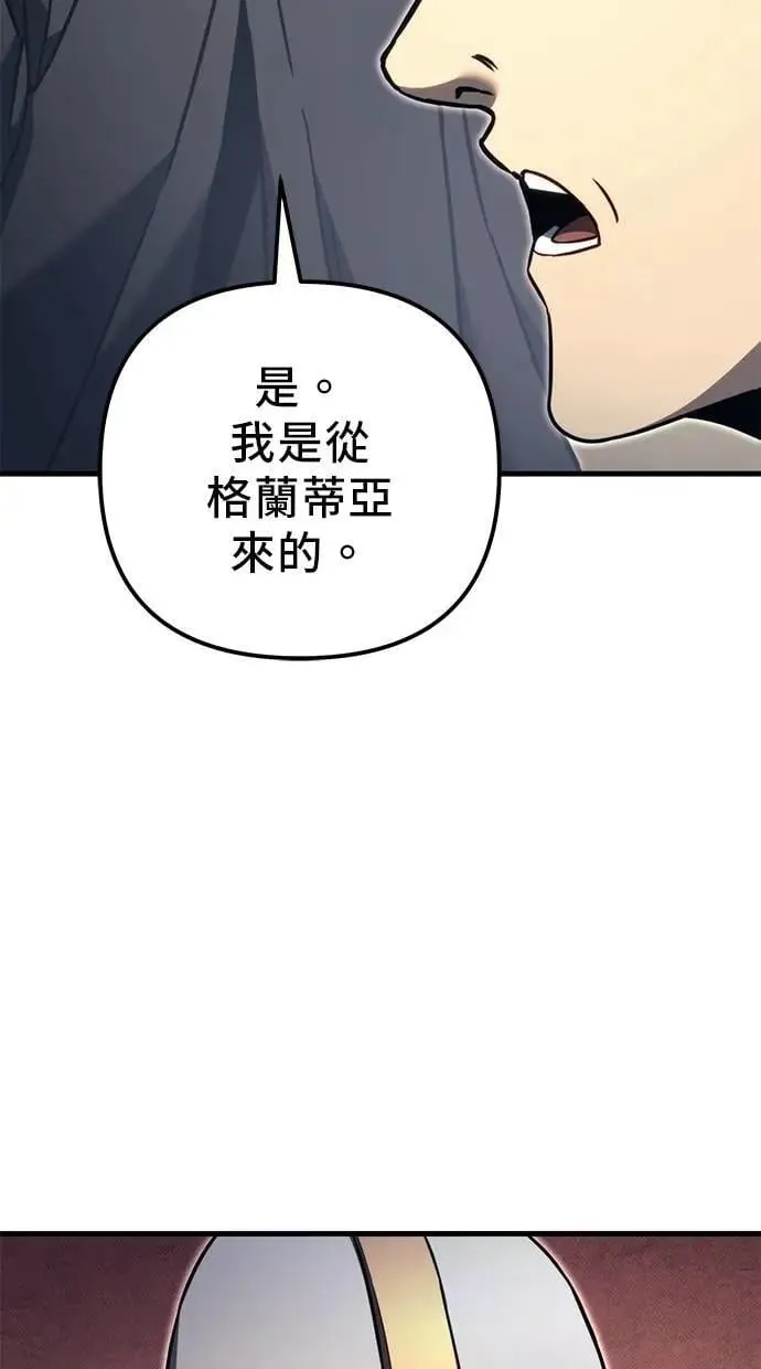第75话 第7页