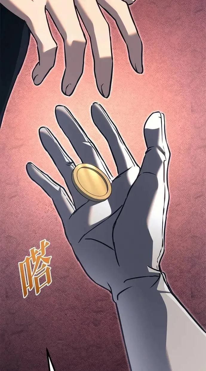 第75话 第12页