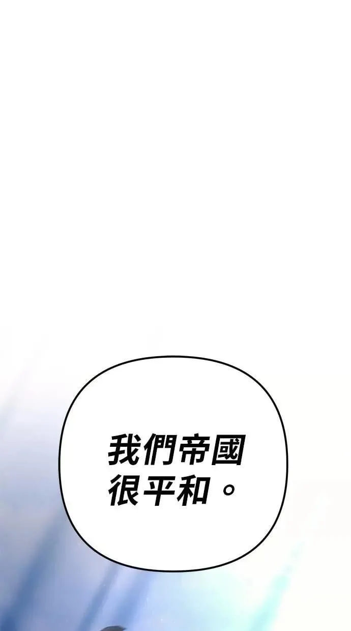 第75话 第15页