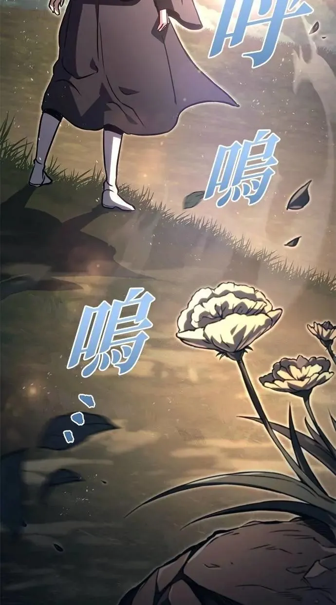 第75话 第17页