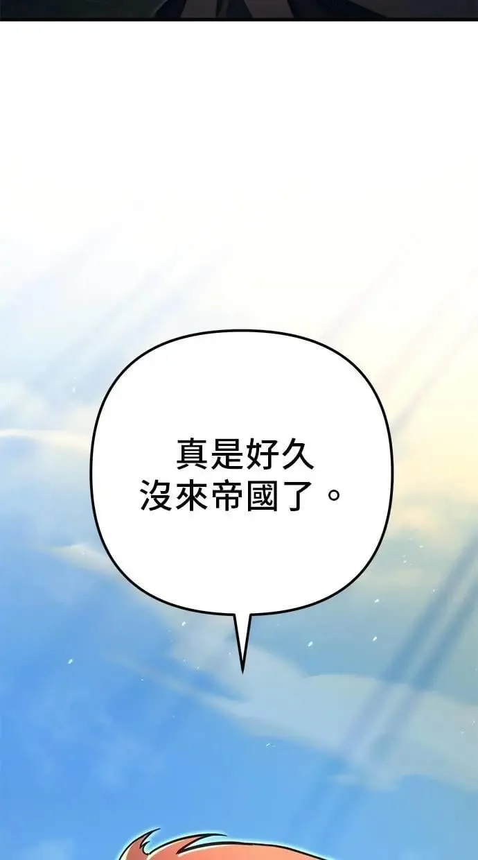 第75话 第18页