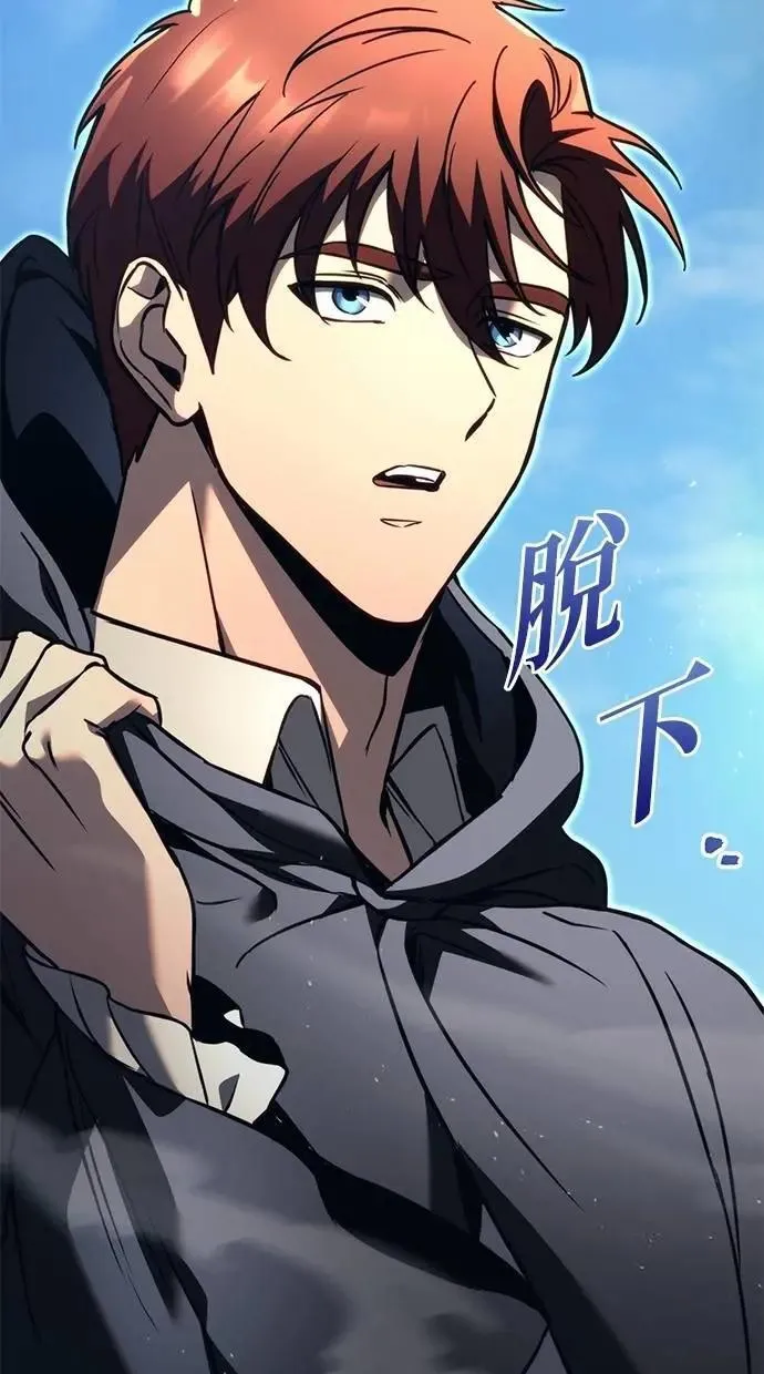 第75话 第19页