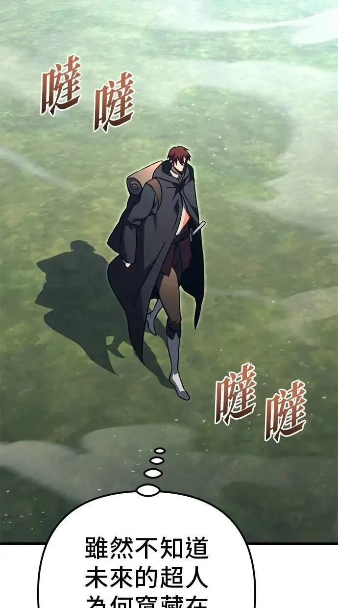 第75话 第21页