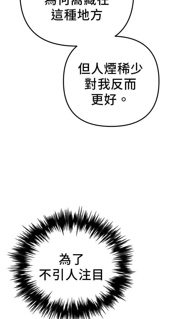 第75话 第22页